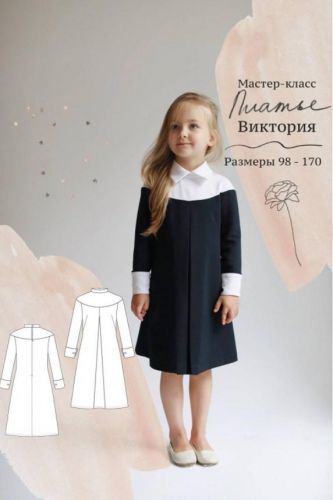 [Milky Clouds] Платье Виктория 116-170 (Ольга Степанова)