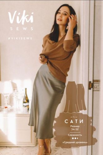 [Vikisews] Юбка Сати 38 154-160 (Вика Ракуса)