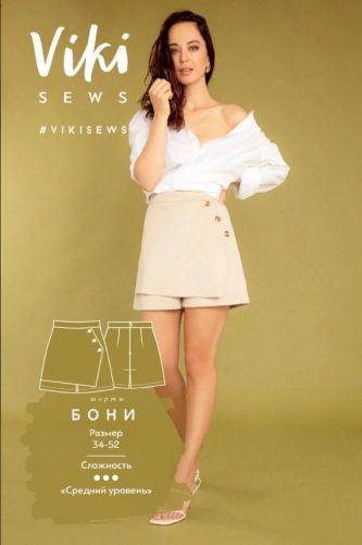 [VikiSews] Юбка-шорты Бони 36 154-160 (Вики Ракуса)