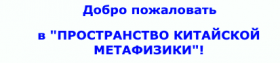 Беременность и роды в раскладах ци мень (Анна Подчерина)
