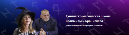 Цивилизованный возврат долгов (Велимира)