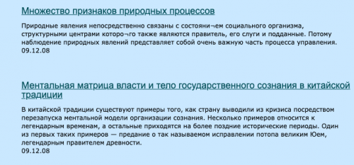 Ци Мень Дунь Дзя. Технология прогнозирования. Модуль 1. (Бронислав Виногродский)