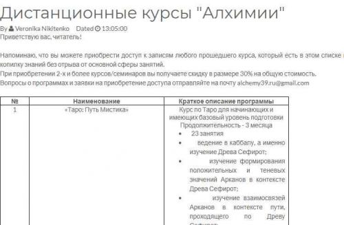 «Deviant Moon Tarot» (Вероника Никитенко)