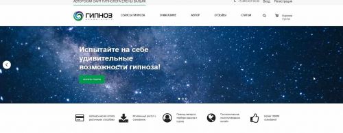 Елена Вальяк - Аудио Гипноз от Альфа-Центра [Мега сборник] (Елена Вальяк )