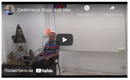 Как увидеть в гороскопе свою прошлую жизнь и ее влияние на жизнь настоящую. Часть 7 (Шива)