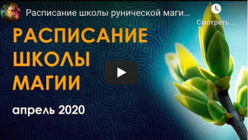 Клуб «Секретные женские практики» (Велимира)