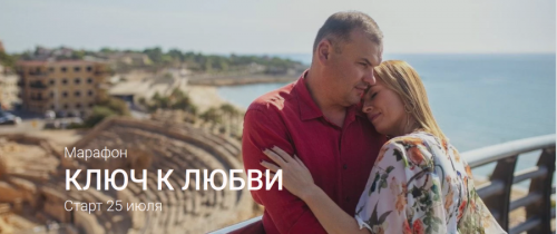 Ключ к любви. Пакет Выгодный (Евгения Шустина)