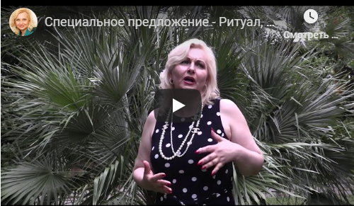 Кто не желает тебе добра (София Вюрстлин)