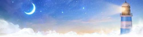 Курс синастрической астрологии (Виктория Полякова) - 2 месяц