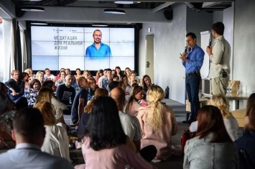 Медитация для реальной жизни. Запись живого семинара, 2019 (Давид Вердези)