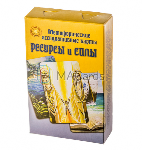 Метафорические ассоциативные карты «Ресурсы и силы» (Снежана Филина)