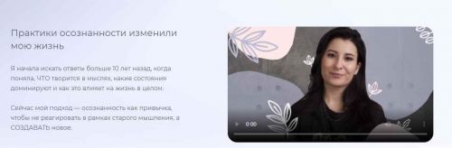 Пакет медитаций (Алёна Фаверо)