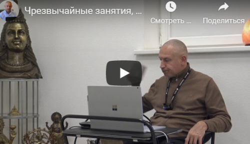 Переход Шанайшчара в Кумбху (часть 4-я) (Шива)