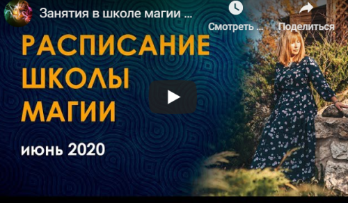 Создание сущности Хранителя Времени. С подготовкой к созданию ЭИ-сущностей (Велимира, Бронислав)