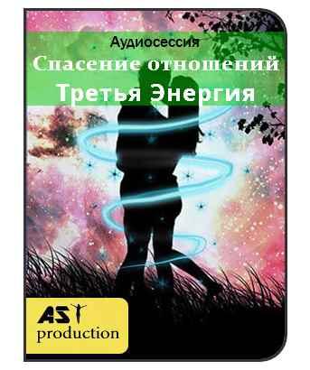 15 энергия отношения. 15 энергия отношения. 6 аркан в матрице судьбы. 6 аркан энергия. 15 энергия отношения.