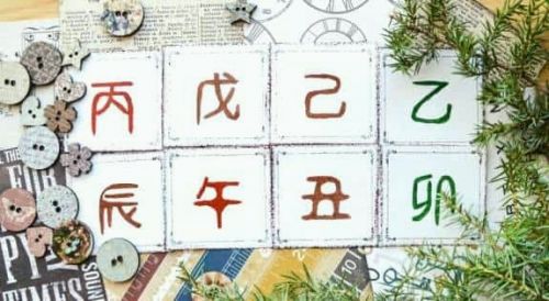 Структуры бацзы (Анна Подчернина)