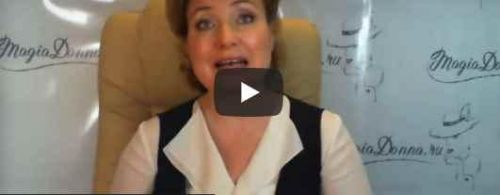 Ведическая нумерология (Ирина Угрюмова)