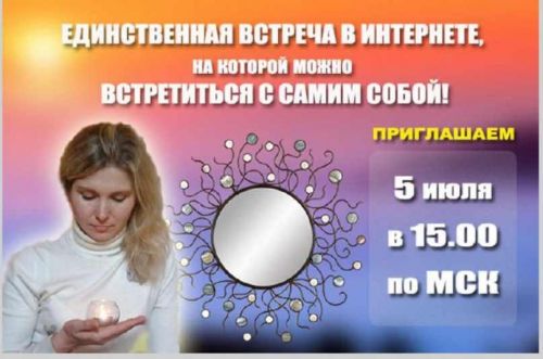 Возвращение к себе. Исцеление своей жизни (Светлана Тишкова)