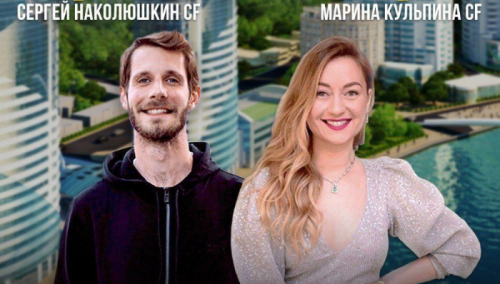 [Access] Быть Собой: Деньги - топливо для ваших приключений (Сергей Наколюшкин, Марина Кульпина)