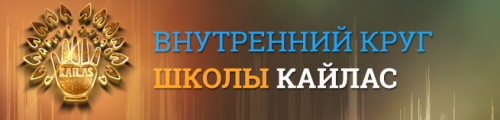 [Кайлас] Новый шум. Защита от ДТП (Андрей Дуйко)