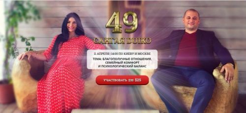 [Кайлас] Сангая 49 (Андрей Дуйко)