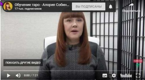 [Люмос 22] Техника моментального определения первопричины проблемы любой сложности (Алория Собинова)