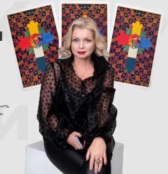 [Neso Akademie] Магия Таро Кроули (Наталья Гедике)