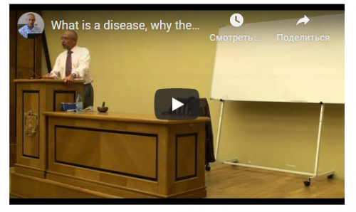 [Шива Центр] Что такое болезни, почему они возникают и как от них избавиться (Часть 2-я) (Шива)