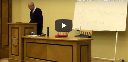 [Шива Центр] Мистические аспекты Аштакаварги (часть 3-я) (Шива)