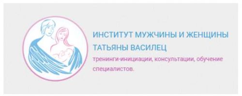 Деньги моего отца - как создать внутреннее отцовское наследство (Татьяна Василец)