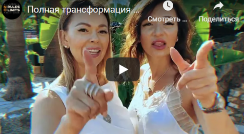 Деньги-Перезагрузка. Тариф - Деньги перезагрузка (Катерина Санторина)