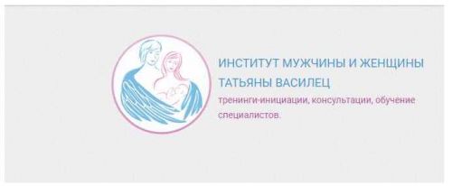 Финансовый сад мужа (Татьяна Василец)