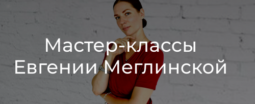 Как справиться с зависимостью от сладкого (Евгения Меглинская)