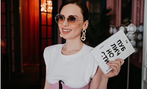 Концентрат публичности. Тариф - Хочу все и сразу (Ана Мавричева)