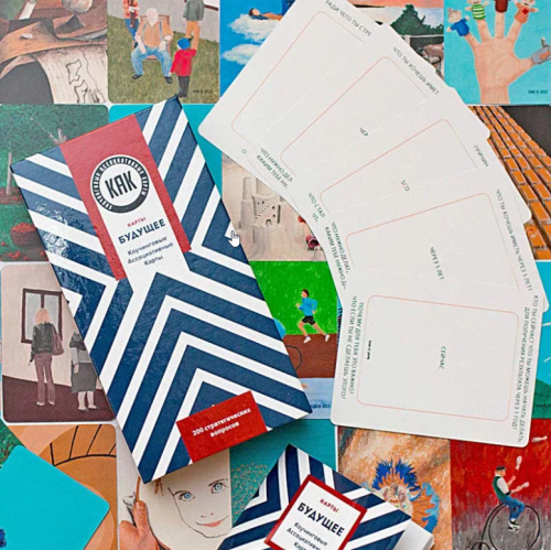 Метафорические ассоциативные карты «Будущее» (Светлана Грачева)