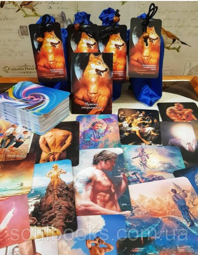 Метафорические ассоциативные карты 'Мужская сексуальность' (Татьяна Тарасюк)