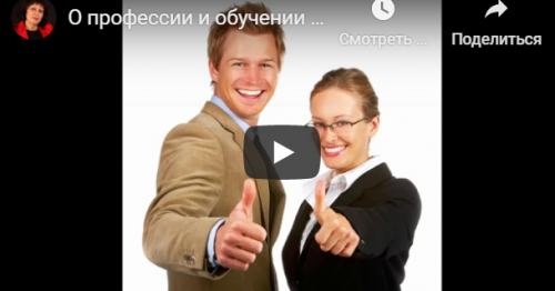 Нейросуггестолог (Инесса Власова)