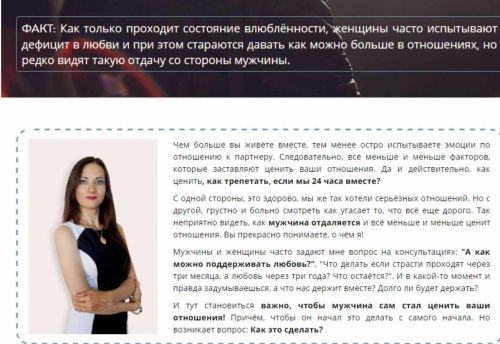 Одна на миллион! Подзарядка любви (Татьяна Шишкина)