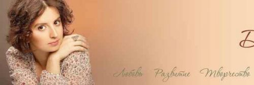 Онлайн-курс 'Лабиринты ревности' (Аглая Датешидзе)