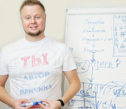 Отношение к деньгам (Владимир Макулов)