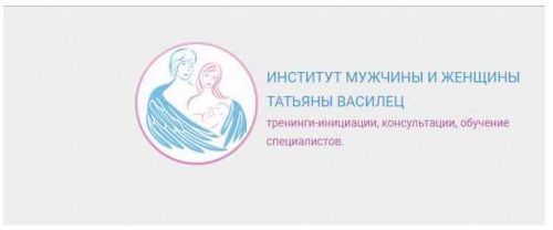 Пробудите внутреннее отцовское благословение (Татьяна Василец)