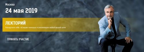 Раскрутите себя. «Скорая помощь» в реализации любой вашей цели (Анатолий Логинов)