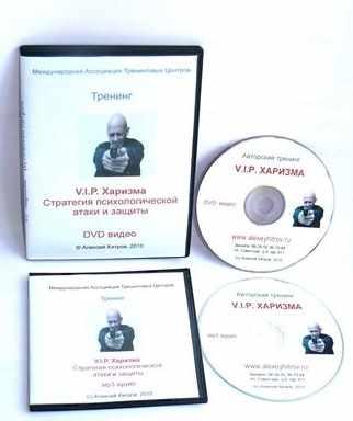 Самые жесткие приемы психологической атаки (Алексей Хитров)
