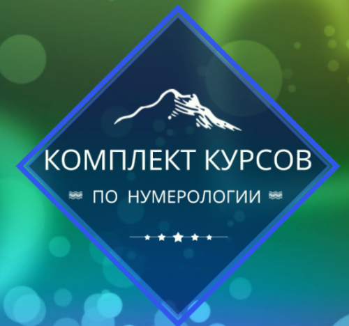 Тренинг «Карта Благополучия» (Елена Гладкова)