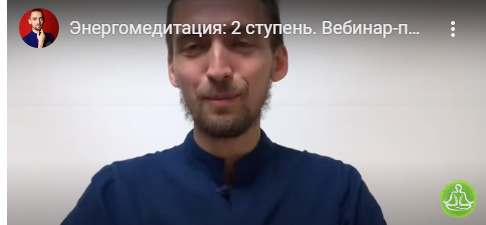 Вторая сткпень. Курс Внешние потоки (Алексей Дерябин)