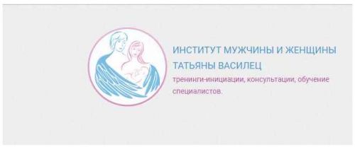 Второй брак и его доходы (Татьяна Василец)
