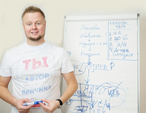 Введение в психосоматику (Владимир Макулов)