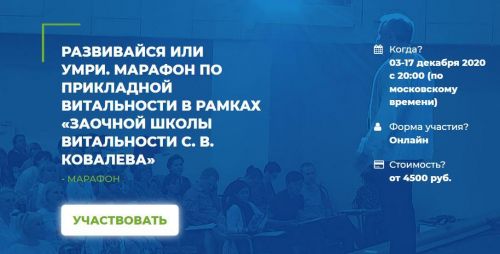 [ИИП] Марафон. Развивайся или умри. День 1-5. Тариф Подскажите (Антон Ковалевский, Александр Гончаров)