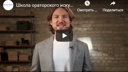 [Король говорит] Мастер убеждения (Марина Мазепова)