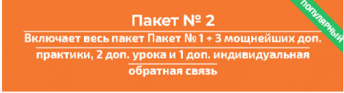 [Нейрографика ]Код богатства 2. (Анна Бойчак)